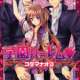 ����� Gakuen Harem <small>Story & Art</small> 
